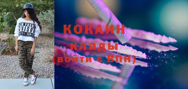 darknet телеграм  Белая Калитва  Cocaine 97%  kraken ссылки 